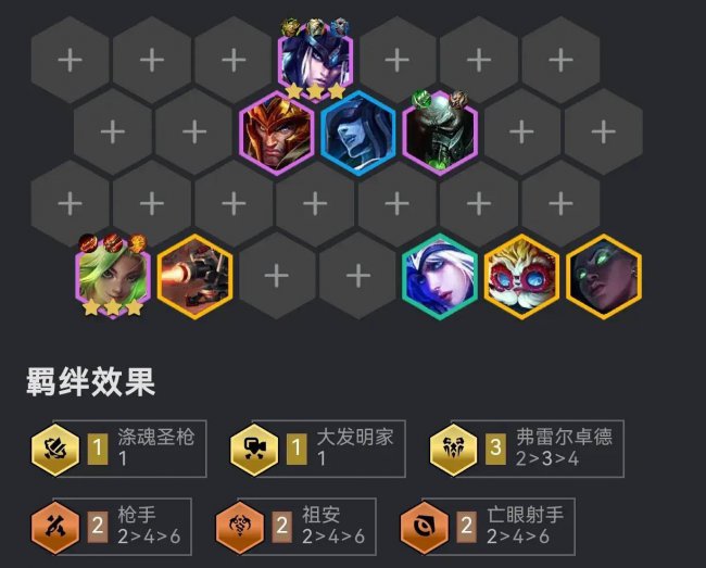 金铲铲皇子出装