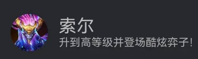 金铲铲皇子出装