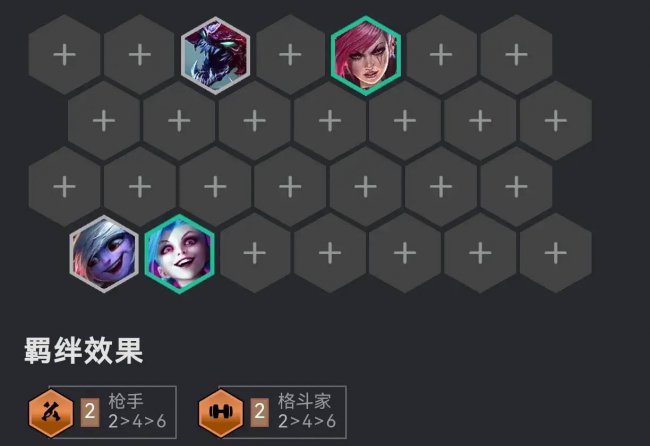 金铲铲皇子出装