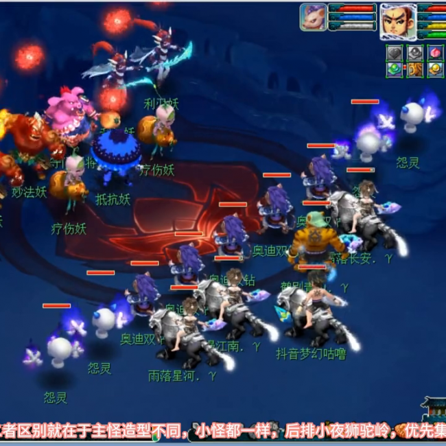 无底洞副本攻略连线
