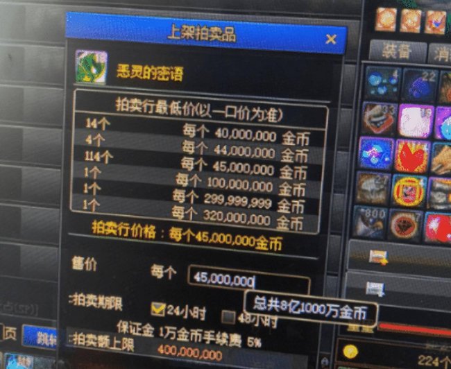 dnf天空套可以染色吗