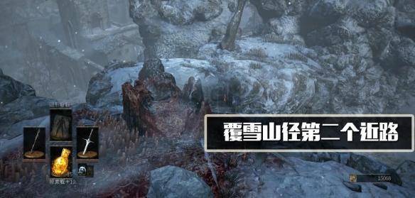 黑暗之魂3dlc攻略流程