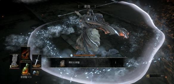 黑暗之魂3dlc攻略流程