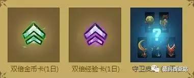 英雄联盟新手礼包在哪里领取