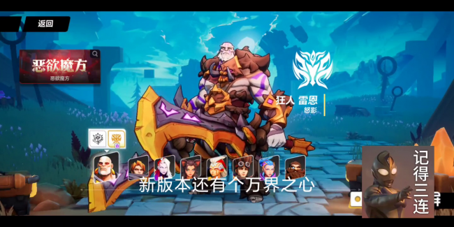 火炬之光2最轻松的职业