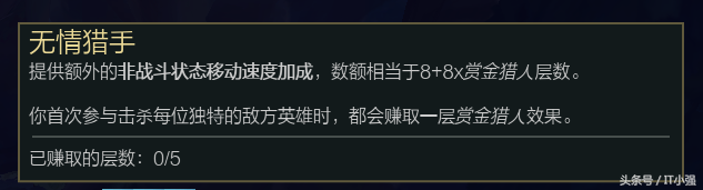 lol新手为什么选不了符文