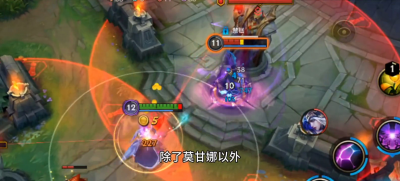 莫甘娜出装推荐 莫甘娜伤害最高出装玩法