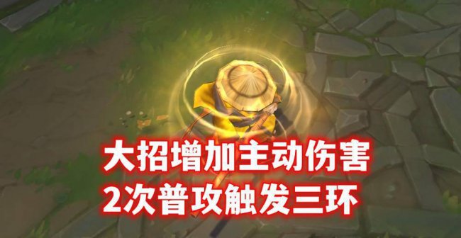 lol武器大师重做时间