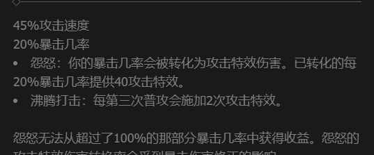 lol武器大师重做时间