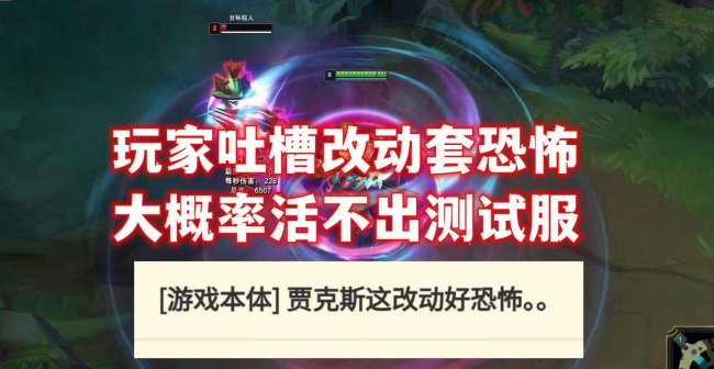 lol武器大师重做时间
