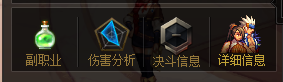 什么装备可以圣者遴选技能