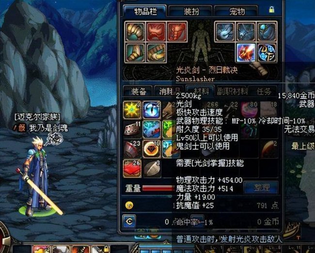 dnf王的遗迹怎么过