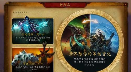奥格瑞玛怎么去潘达利亚传送门 联盟去潘达利亚传送门攻略