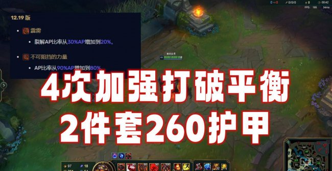 上单石头人出装