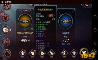 暗黑血统1攻略图文解析 暗黑血统正确游玩顺序