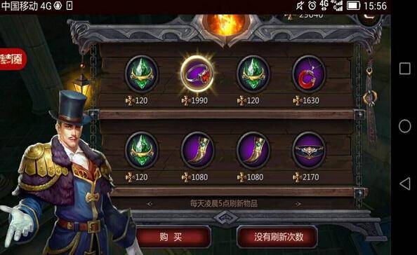 暗黑血统1攻略图文解析
