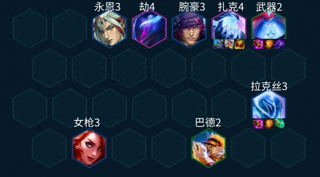 新版云顶之弈最强阵容最新