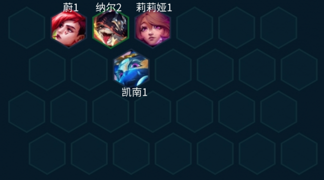 新版云顶之弈最强阵容最新