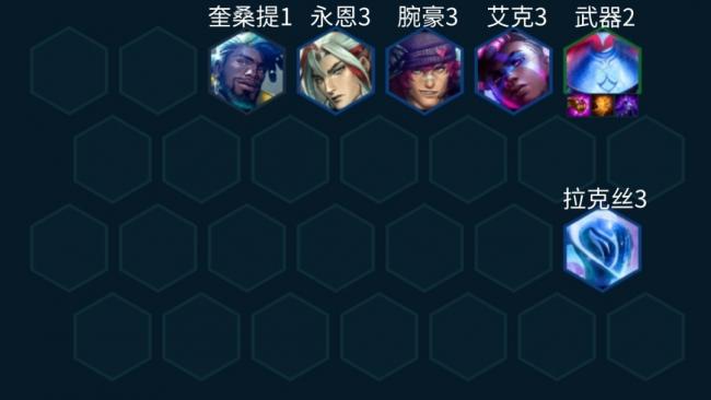 新版云顶之弈最强阵容最新