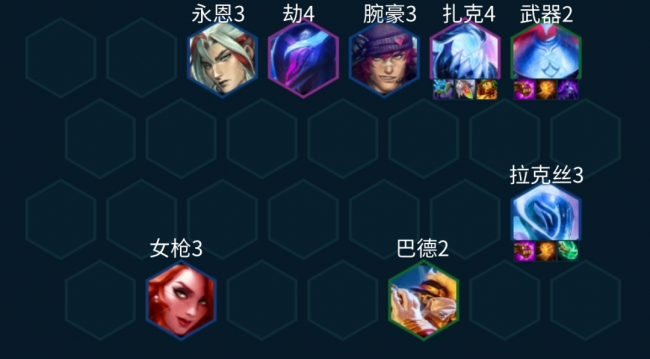 新版云顶之弈最强阵容最新