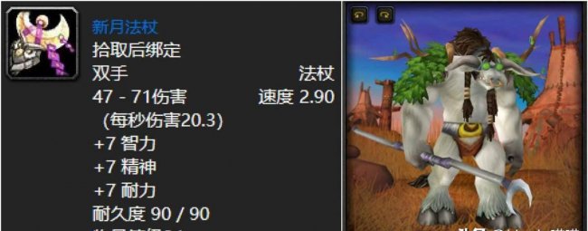 血色修道院任务大全和奖励