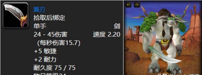 血色修道院任务大全和奖励