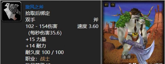 血色修道院任务大全和奖励