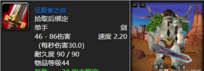 血色修道院任务大全和奖励