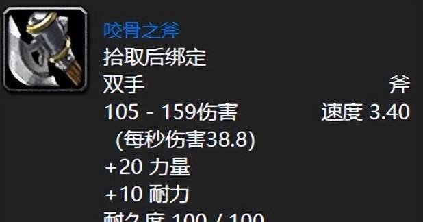 血色修道院任务大全和奖励