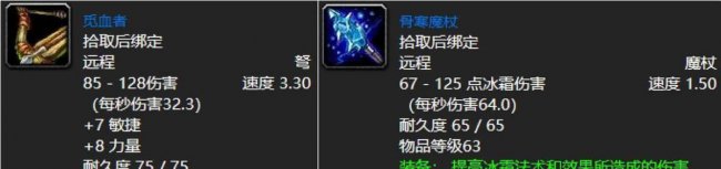 血色修道院任务大全和奖励