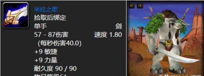 血色修道院任务大全和奖励