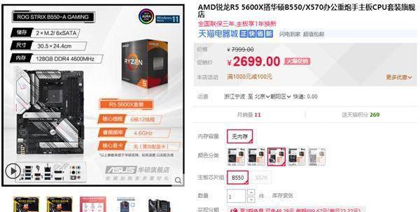 辐射3配置需求高吗