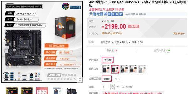 辐射3配置需求高吗