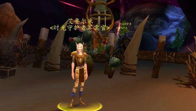 时光守护者军需官在哪里