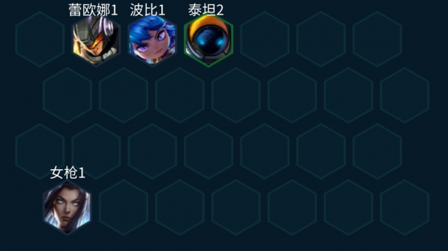 云顶之弈s3阵容大全图