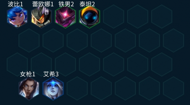 云顶之弈s3阵容大全图