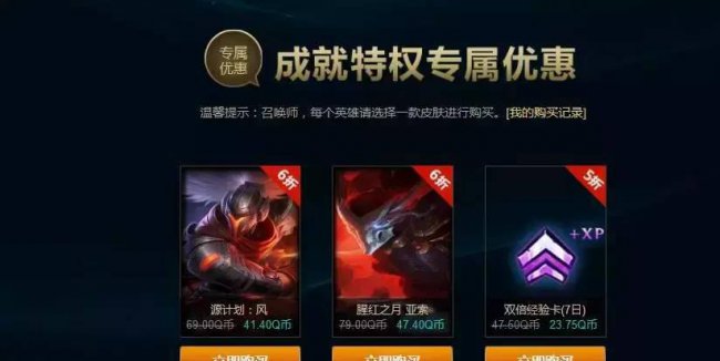 lol活动大全最新