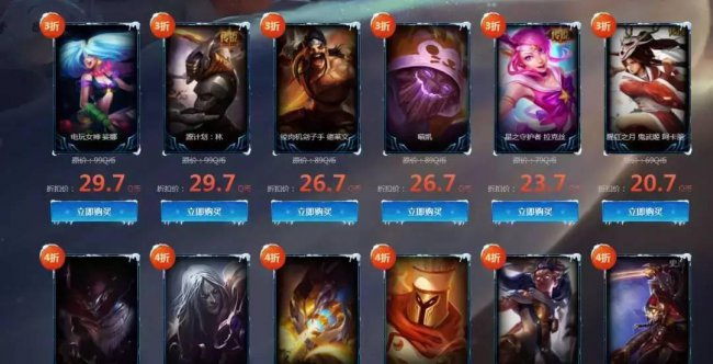 lol活动大全最新