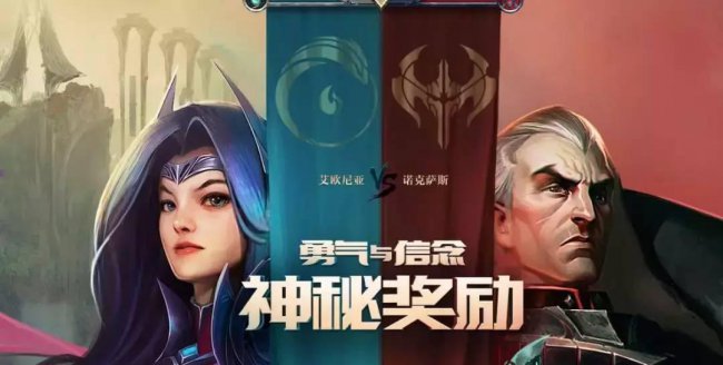 lol活动大全最新