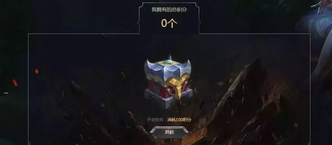 lol活动大全最新