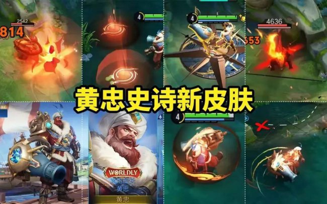 王者荣耀免费领皮肤永久