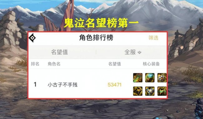 dnf魔枪士四职业哪个好