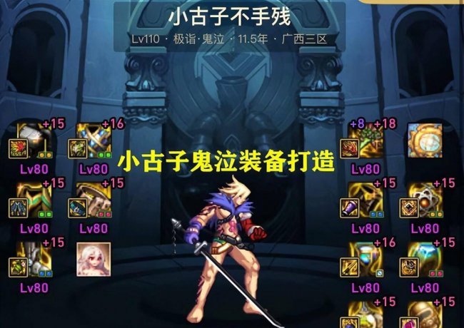 dnf魔枪士四职业哪个好