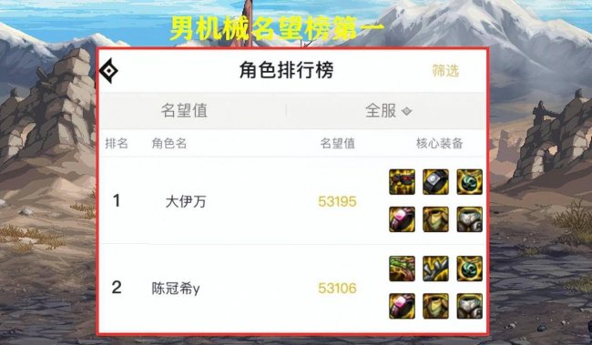 dnf魔枪士四职业哪个好