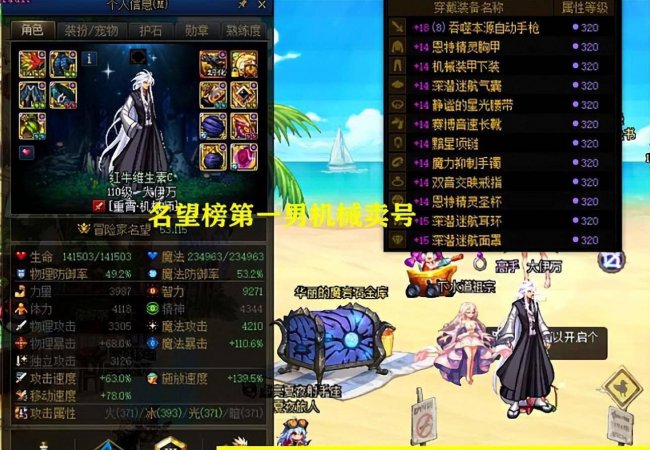 dnf魔枪士四职业哪个好