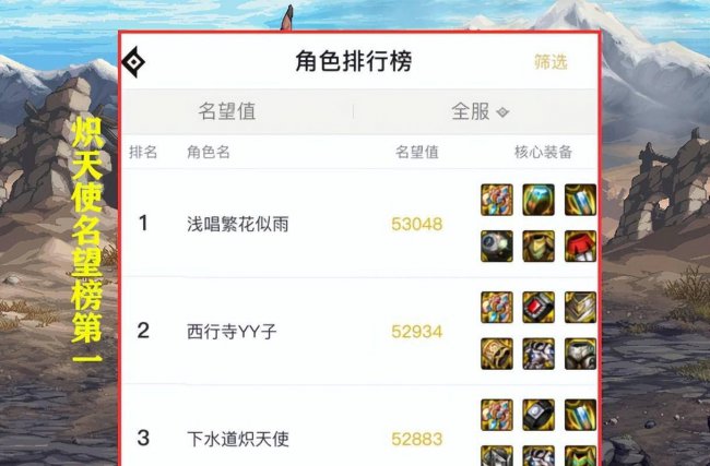 dnf魔枪士四职业哪个好