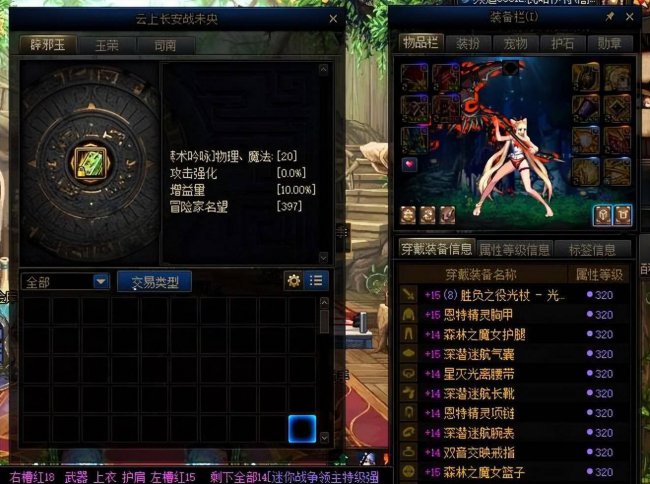 dnf魔枪士四职业哪个好
