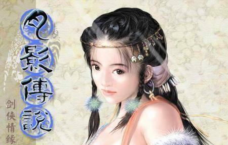 月影传说完美结局攻略大全