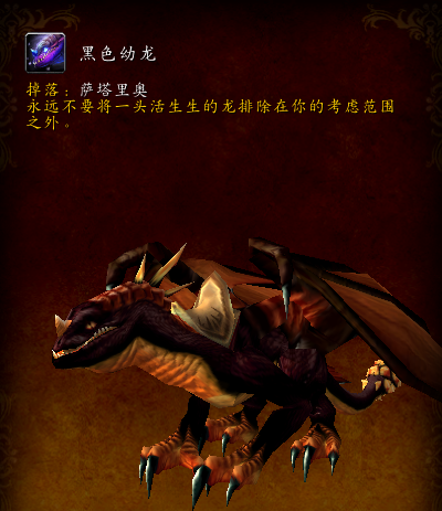魔兽世界净化斯坦索姆怎么去