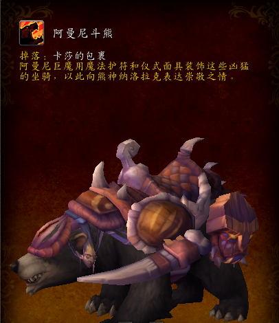 魔兽世界净化斯坦索姆怎么去